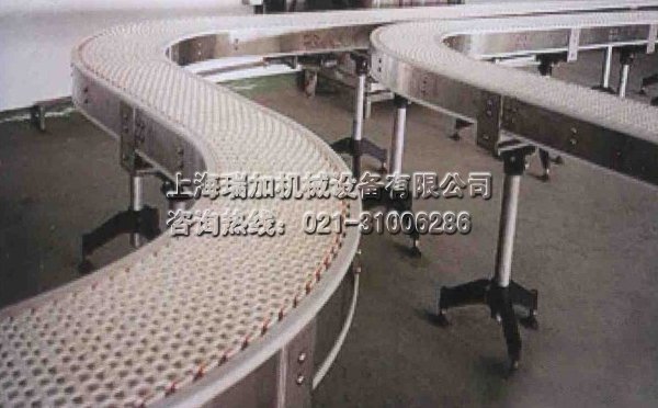 轉彎塑鋼網帶輸送機